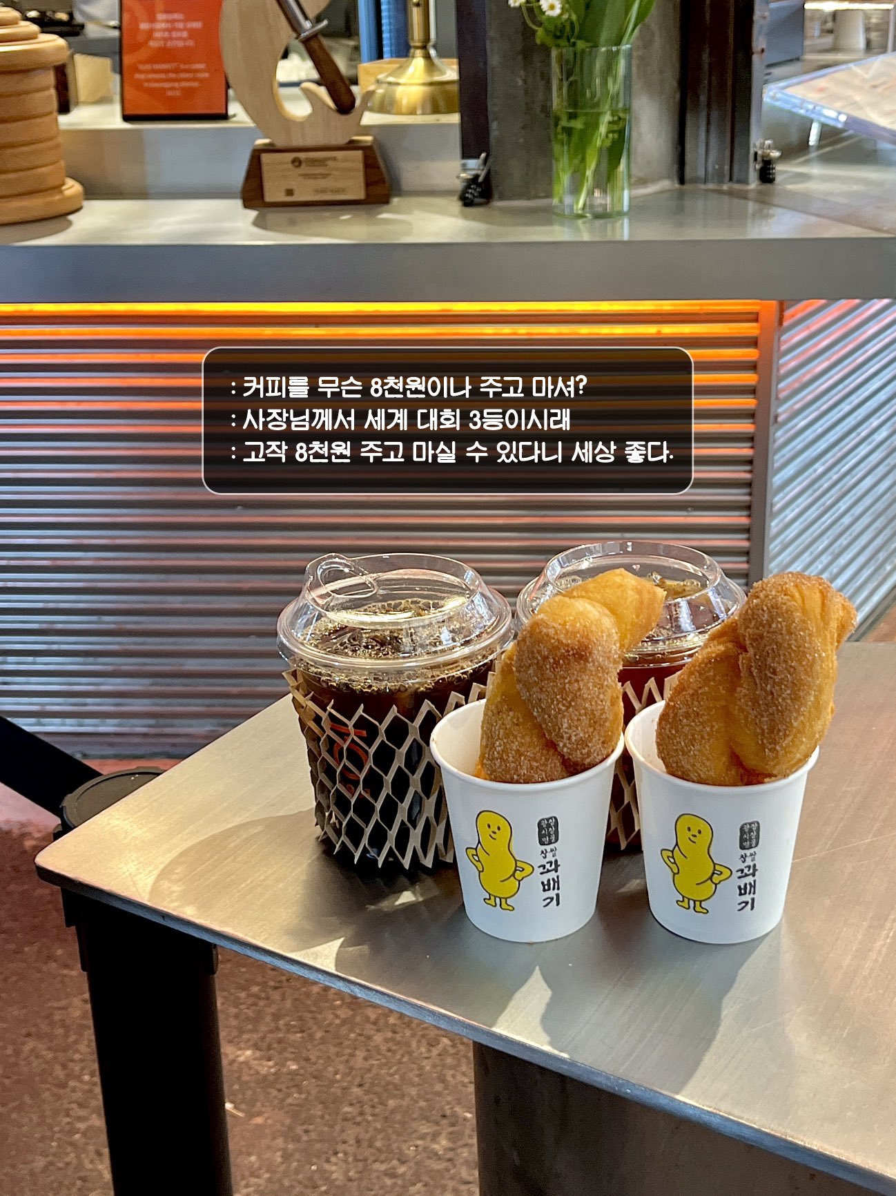친구 애인들이랑 하던거 진작 엄마랑도 할 걸.twt | 인스티즈
