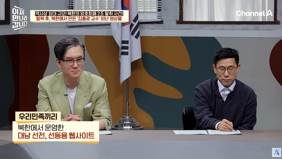  북한에서 유독 인기 많다는 USB