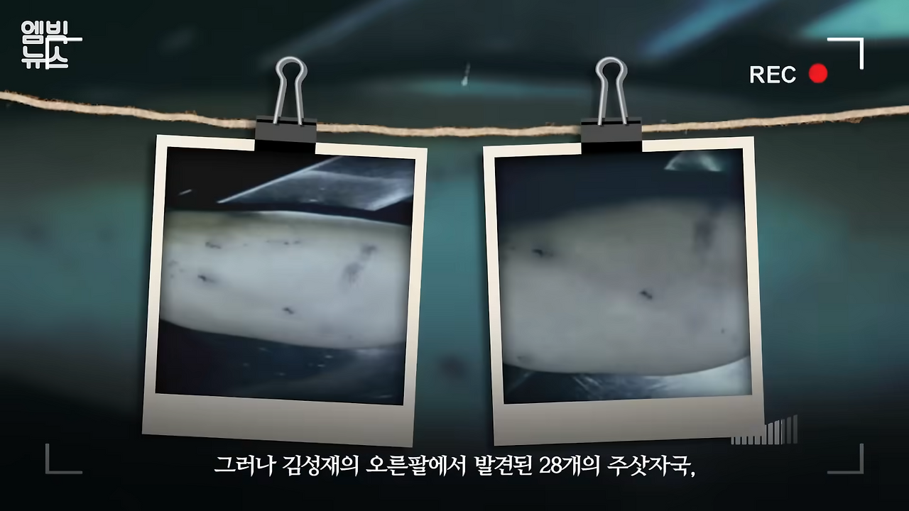 아직도 풀리지 않은 인기 가수 의문사 미제 사건 | 인스티즈