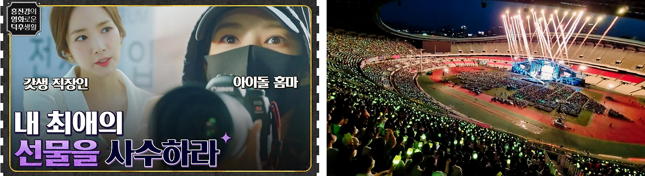 일부 머글들이 페스티벌에 아이돌이 나오는 것을 꺼려하는 이유 | 인스티즈