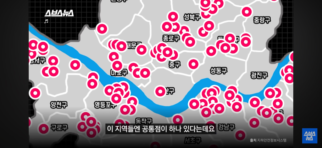 싱크홀 위험지역인지 확인하는 3가지 조건 | 인스티즈