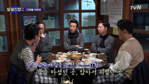 [알쓸신잡2] 유시민이 말하는 '오늘날까지도 단종이 기억되는 이유' | 인스티즈
