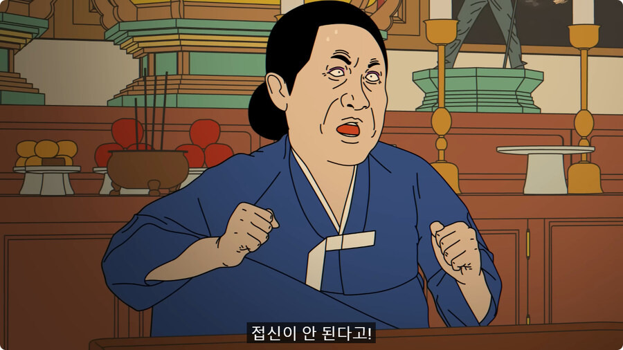 외국인 임원 데리고 무당집 간 썰.jpg | 인스티즈