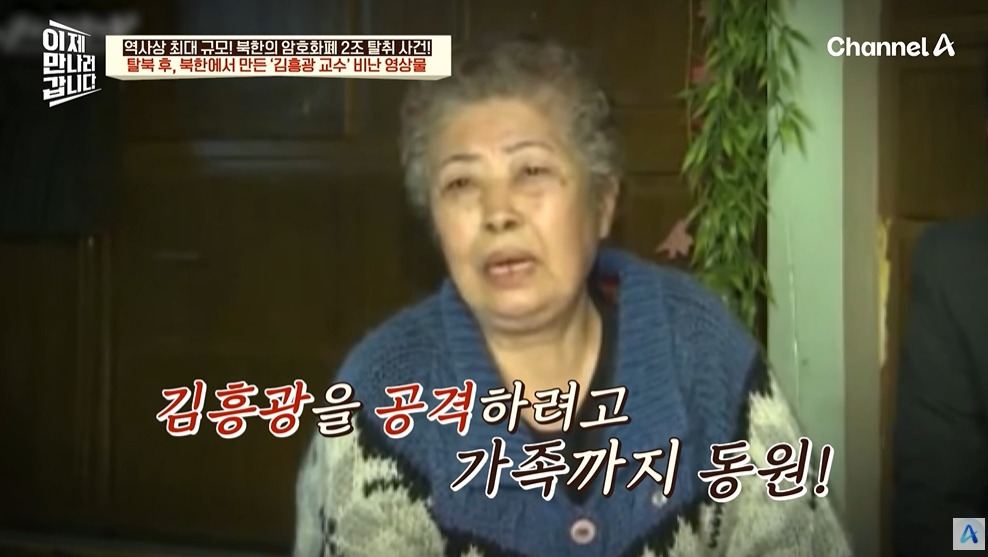 북한에서 유독 인기 많다는 USB | 인스티즈