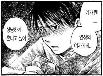  너네는 이거 뭐임 기가 쎈 연상의 여자한테 상냥하게 혼나기 vs 기가 쎈 연상의 여..