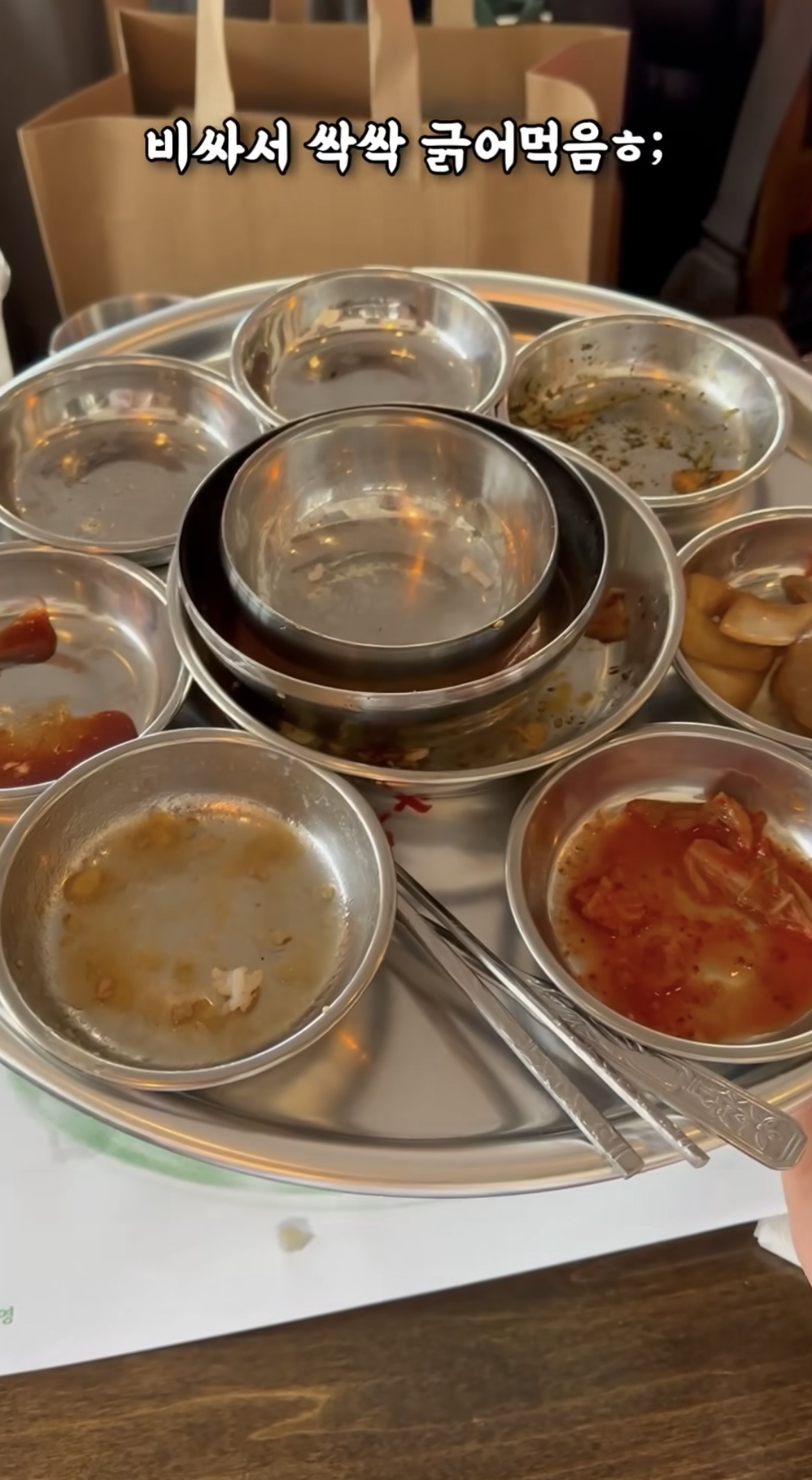 뉴욕에서 핫하다는 한국 기사 식당 | 인스티즈