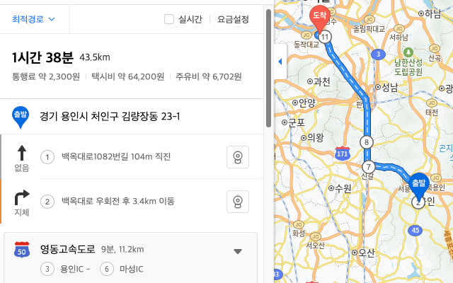 시외버스와 고속버스는 대체 뭐가 다른걸까? | 인스티즈