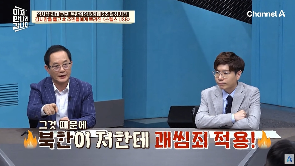 북한에서 유독 인기 많다는 USB | 인스티즈