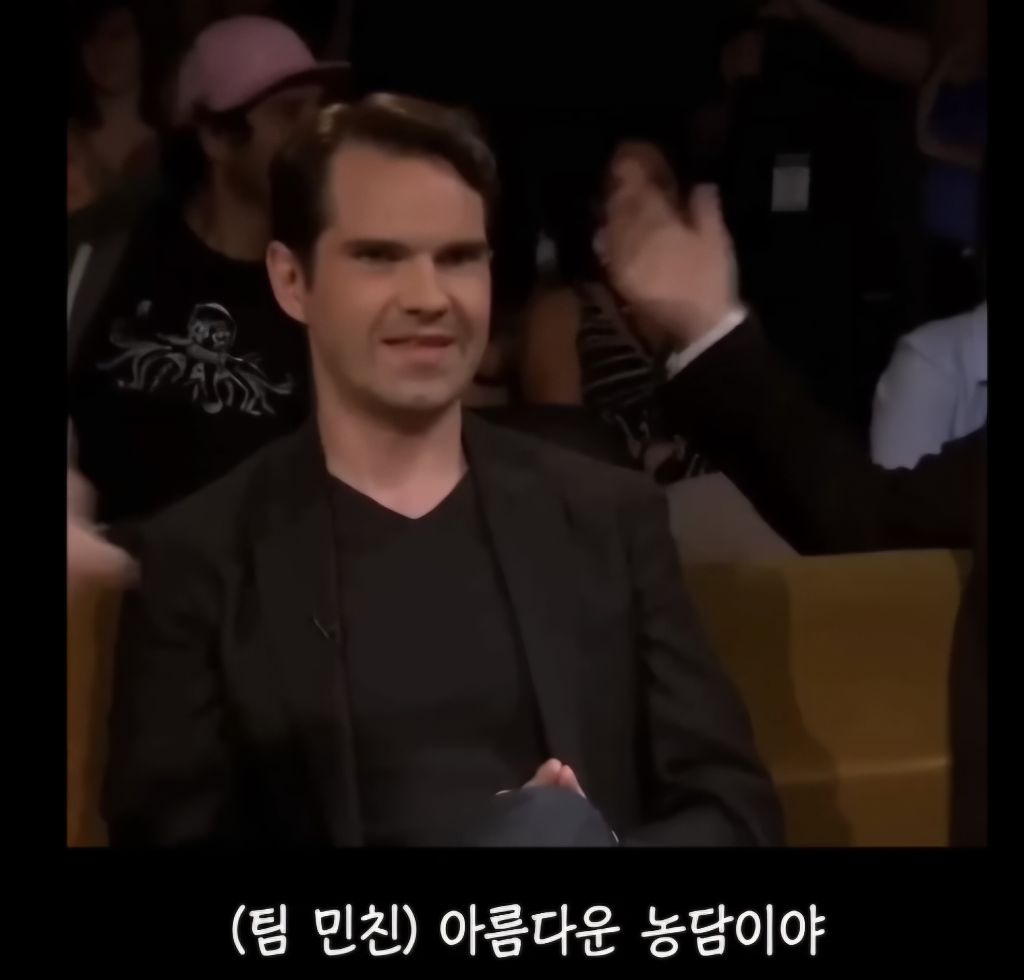 가장 센 농담을 하는 코미디언 | 인스티즈