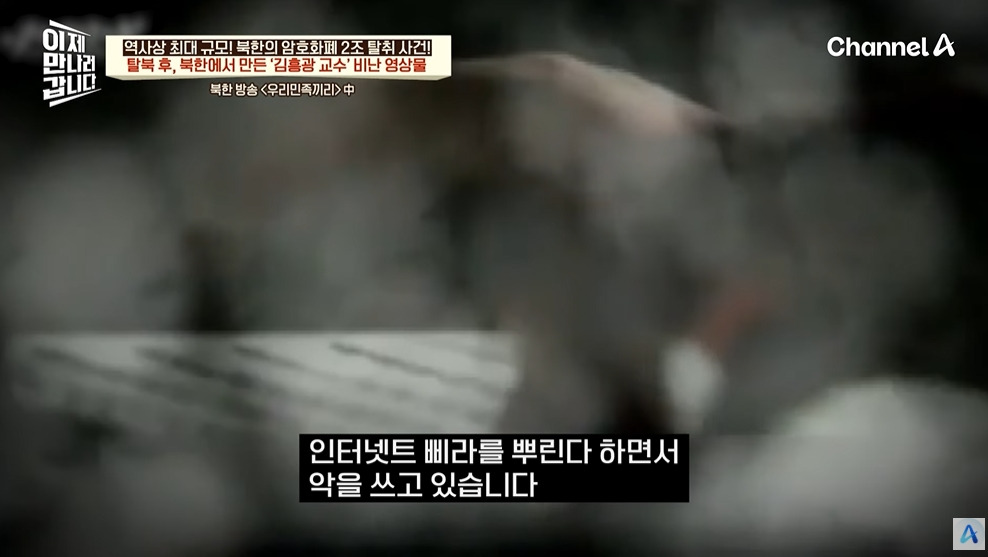 북한에서 유독 인기 많다는 USB | 인스티즈