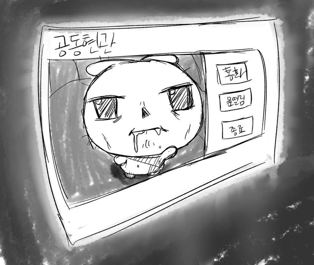 냥슐랭 쓰리스타 게시판에 글 올리고 싶어요 | 인스티즈