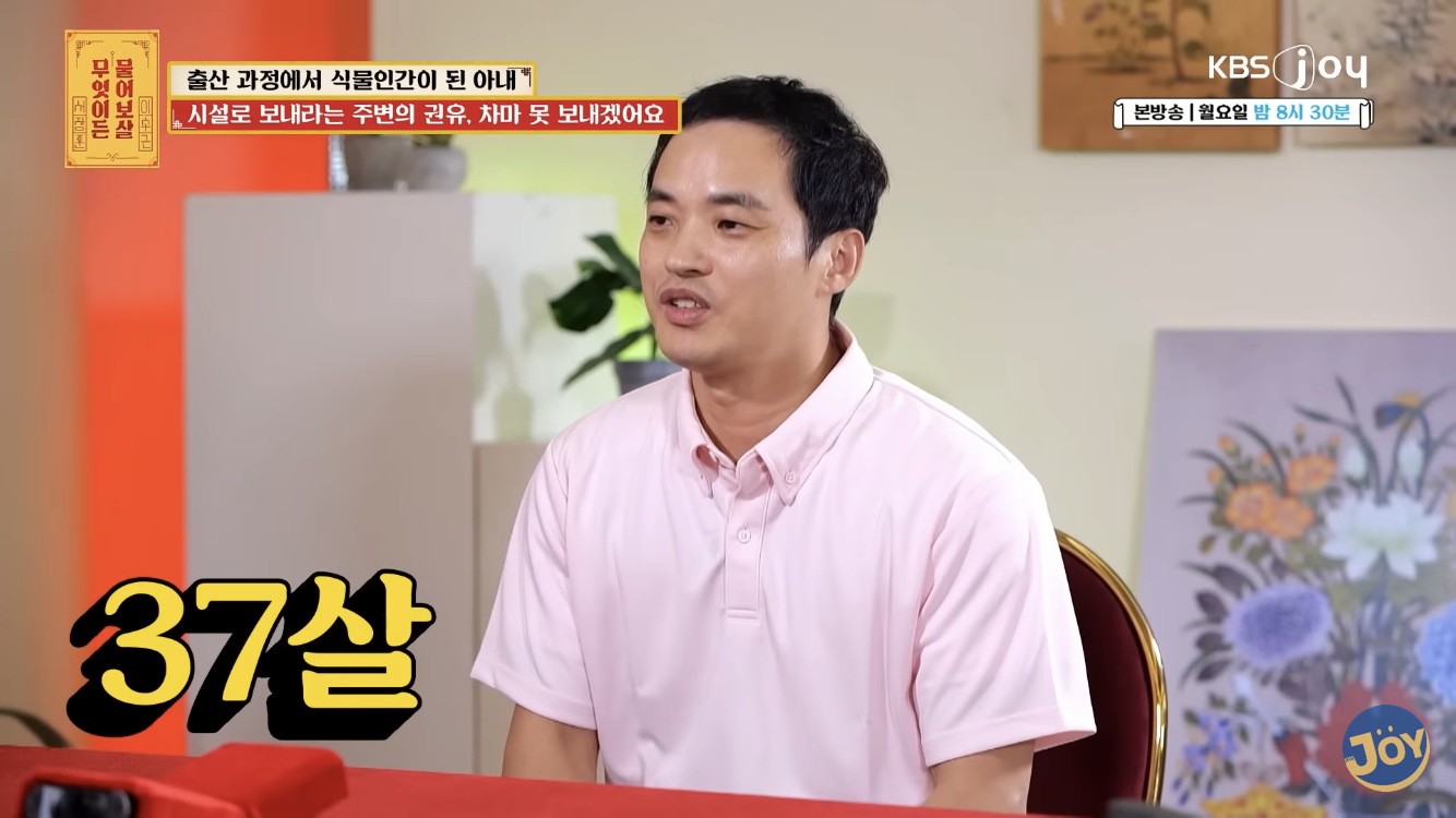 지병없던 멀쩡한 사람이 아이낳다 중증치매, 뇌병변 얻고 식물인간 됨 | 인스티즈