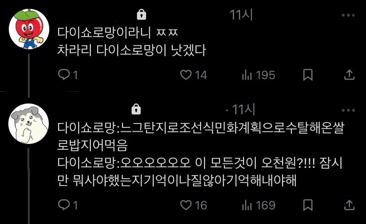  다이쇼로망이라니  차라리
