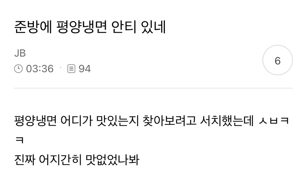 최근에 주운 준웃 | 인스티즈