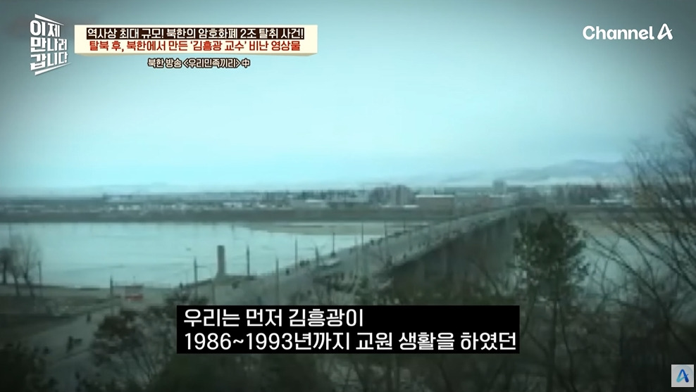 북한에서 유독 인기 많다는 USB | 인스티즈