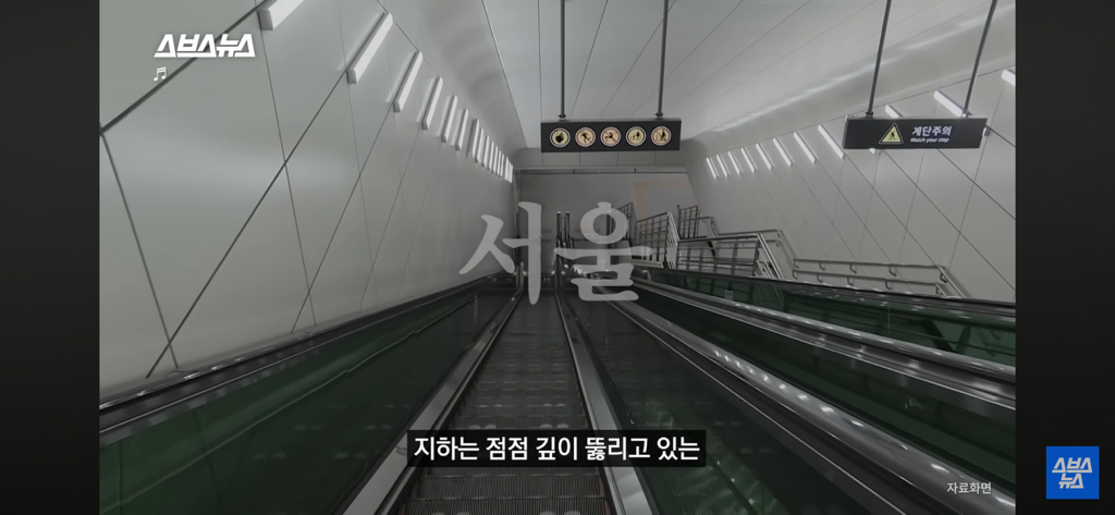 싱크홀 위험지역인지 확인하는 3가지 조건 | 인스티즈