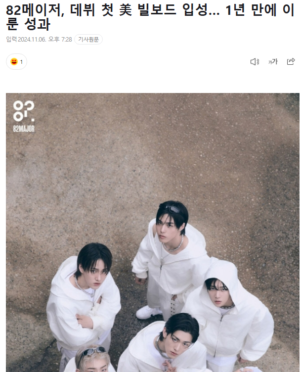 케이팝 덕후들 뿌듯할 빌보드가 집중 조명중인 아이돌들 | 인스티즈