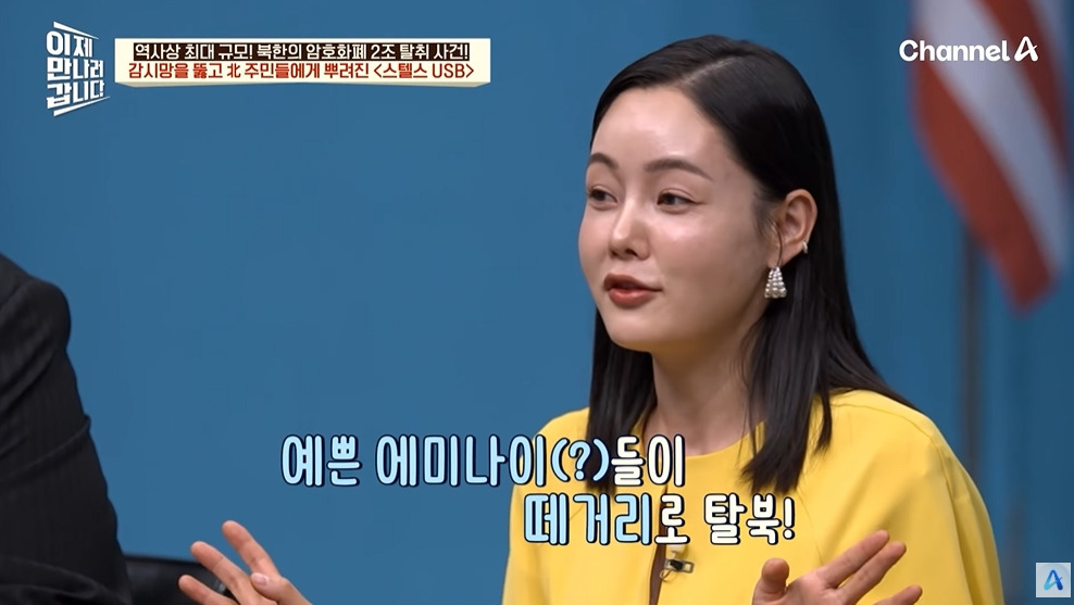 북한에서 유독 인기 많다는 USB | 인스티즈