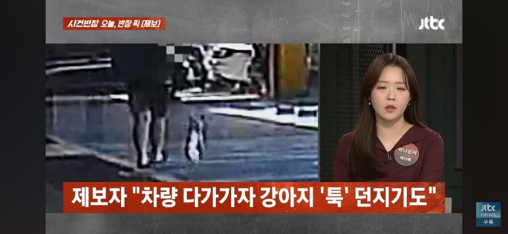 마트 주차장에서 목격한 충격적인 남자아이의 행동.. | 인스티즈