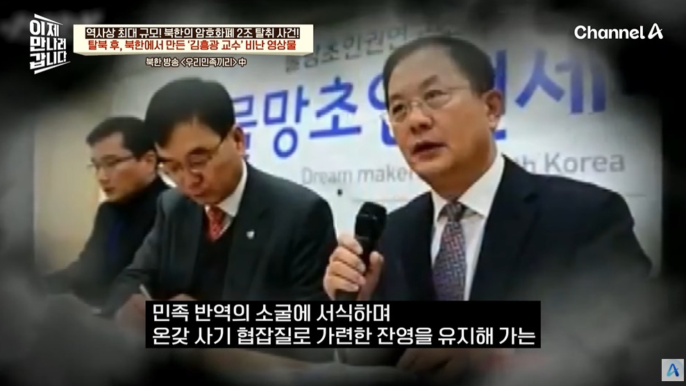 북한에서 유독 인기 많다는 USB | 인스티즈