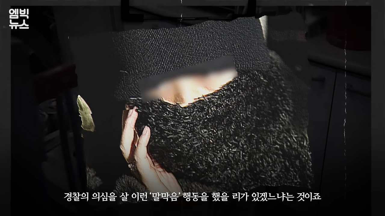 아직도 풀리지 않은 인기 가수 의문사 미제 사건 | 인스티즈