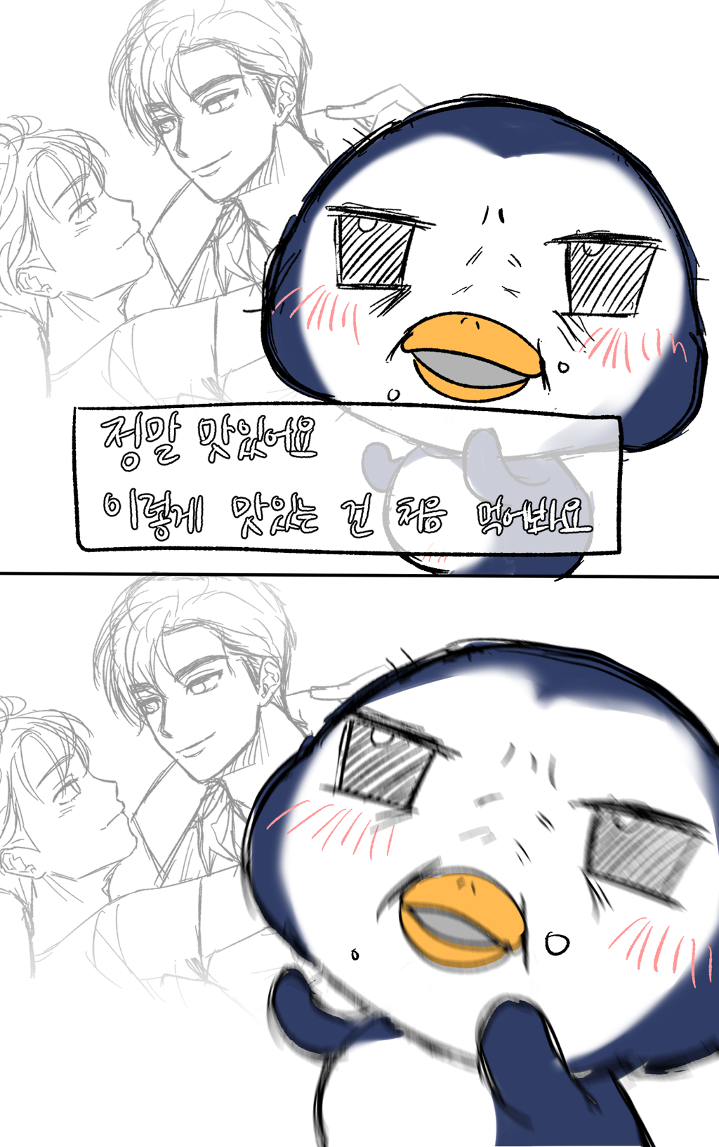 냥슐랭 쓰리스타 게시판에 글 올리고 싶어요 | 인스티즈