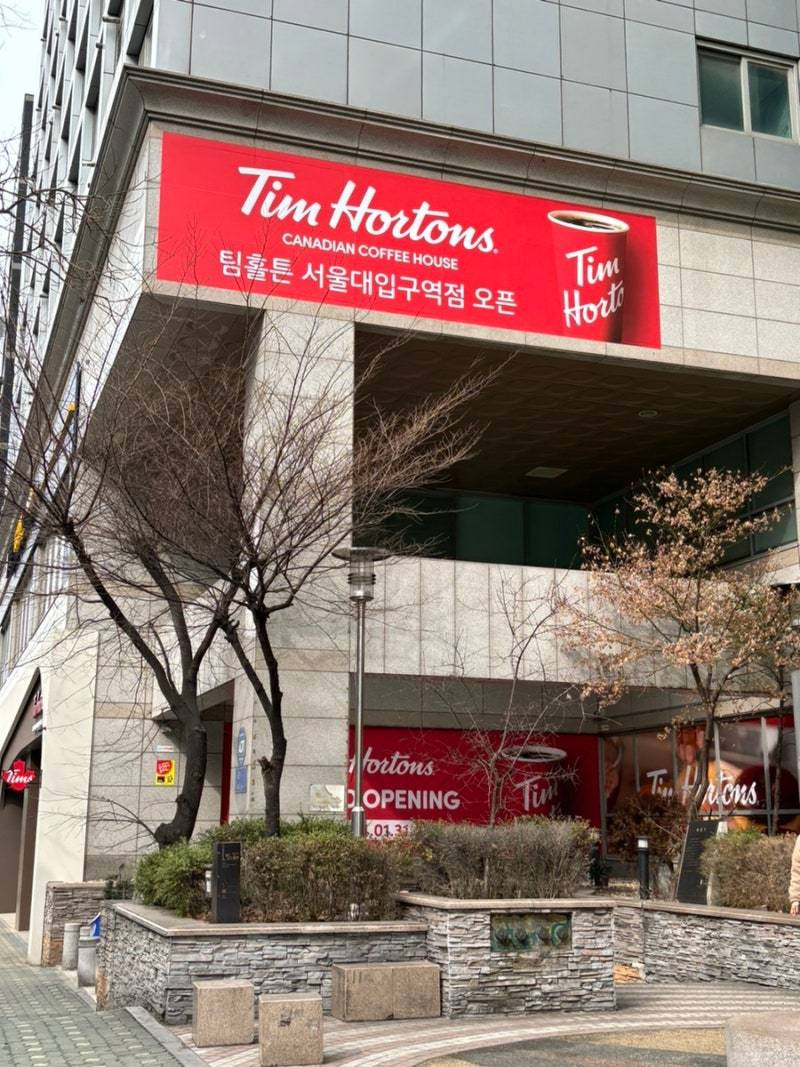 현재 무섭게 생기고 있다는 프랜차이즈 카페.jpg | 인스티즈