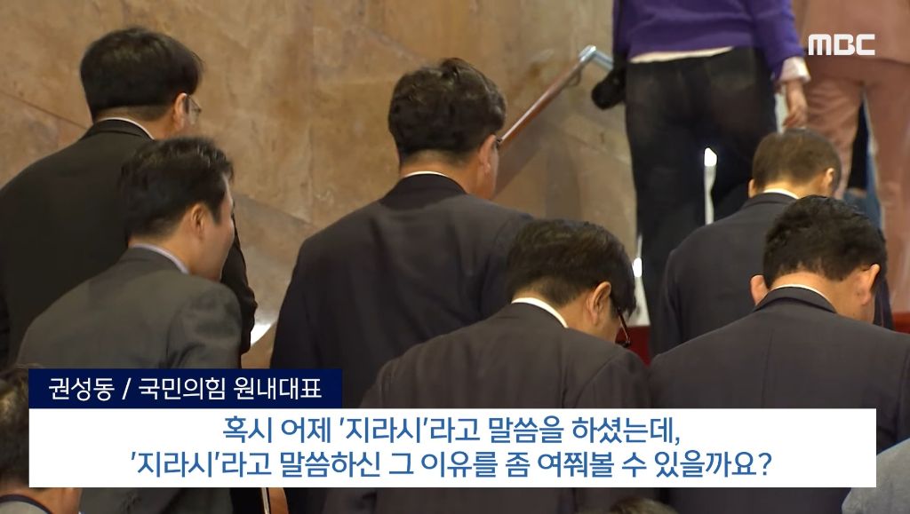 권성동 曰 나도 고소장 낼 거라고 | 인스티즈