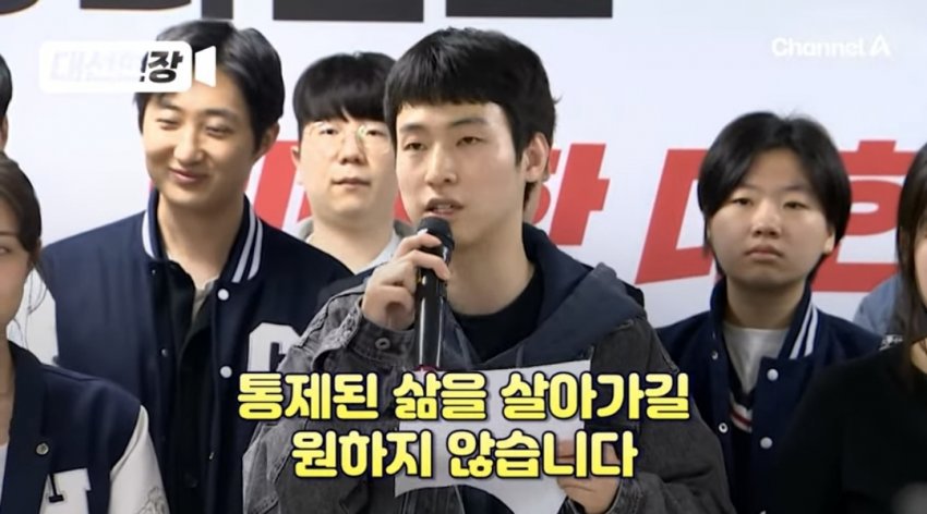 '김문수 지지' 대학생 "방 안에 박혀 25만 원 배급받으며 살고 싶지 않다” | 인스티즈