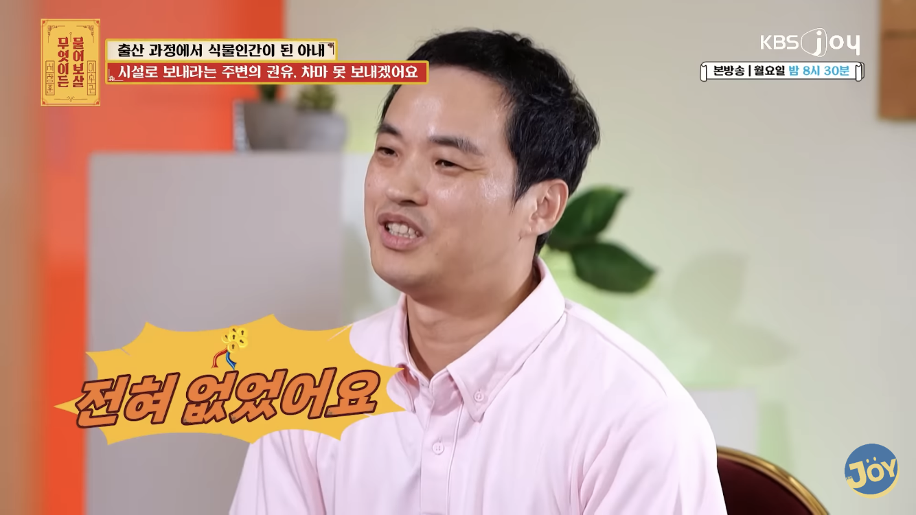 지병없던 멀쩡한 사람이 아이낳다 중증치매, 뇌병변 얻고 식물인간 됨 | 인스티즈