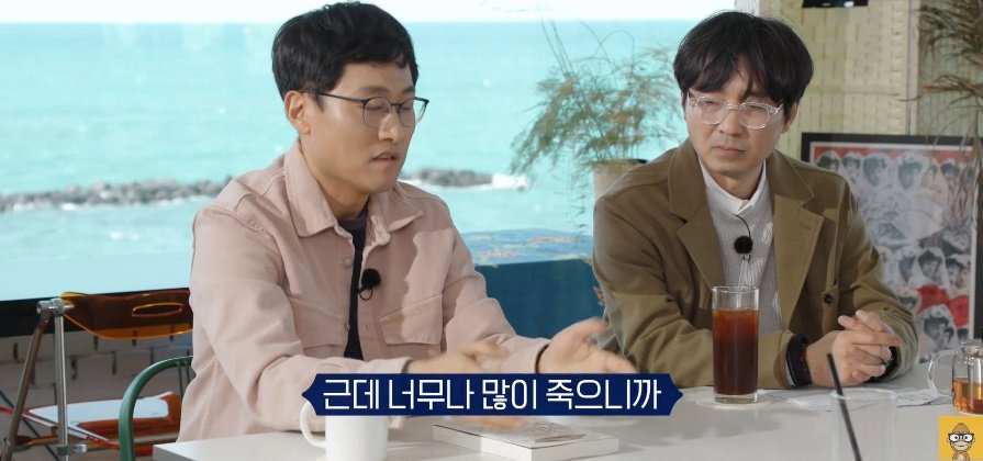 '어째서인지 아이들이 너무 많이 죽습니다' | 인스티즈