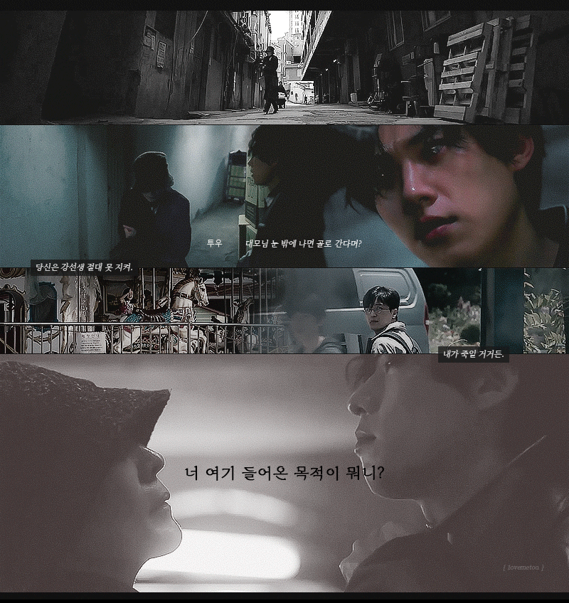 영화 파과 예고편 속 조각, 투우, 강선생, 류.gif | 인스티즈