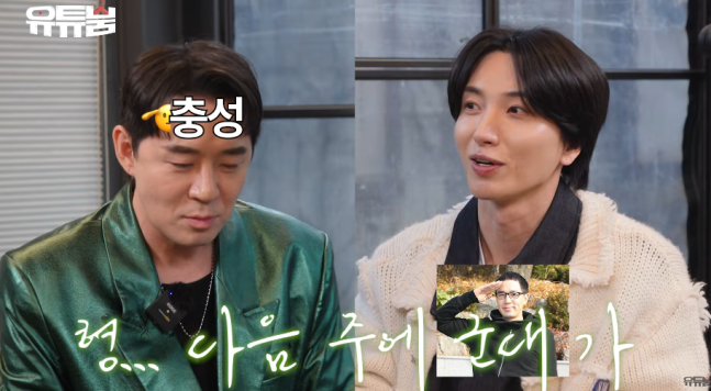  붐, 군 입대하다 게이설 부모님도 안 우는데 이특이 울어”