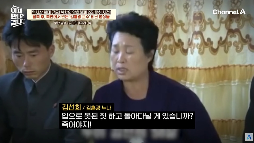 북한에서 유독 인기 많다는 USB | 인스티즈