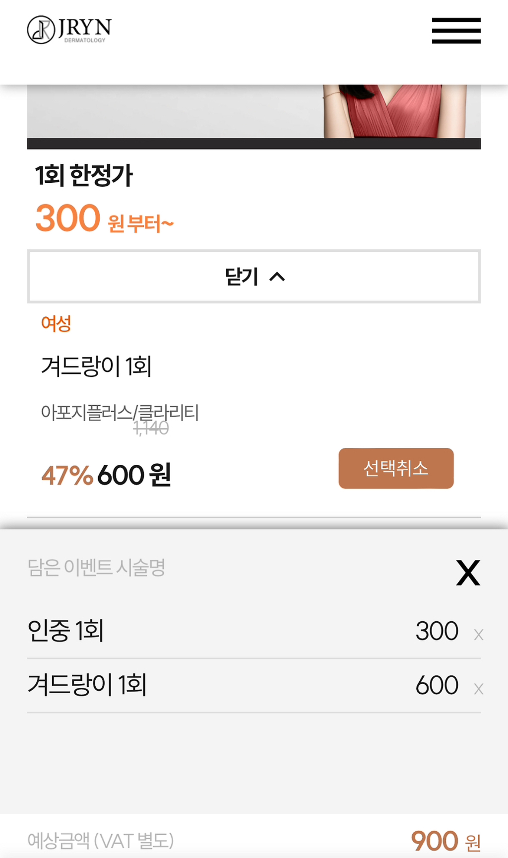 최근에 주운 준웃 | 인스티즈