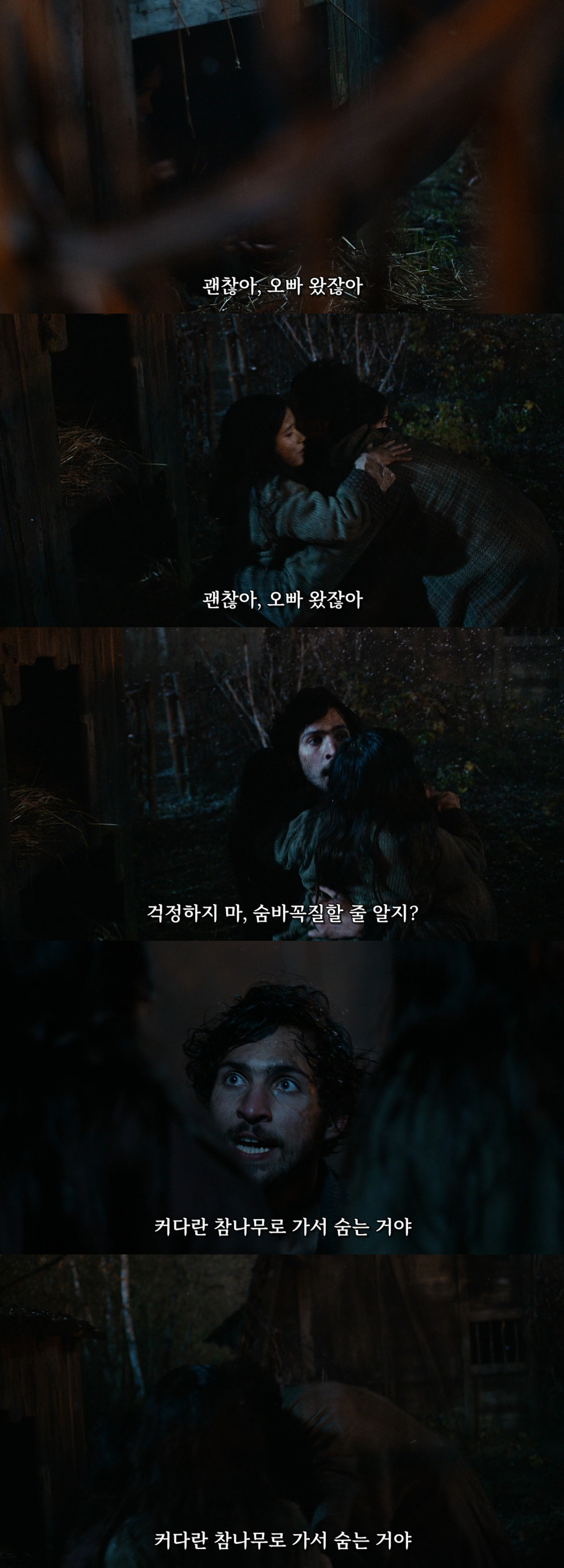 [시간의 수레바퀴] 03 - 마을 축제에 멧돼지가 와도 되는 거임?ㅋ 도망가야돼서 질문 못받는다 | 인스티즈