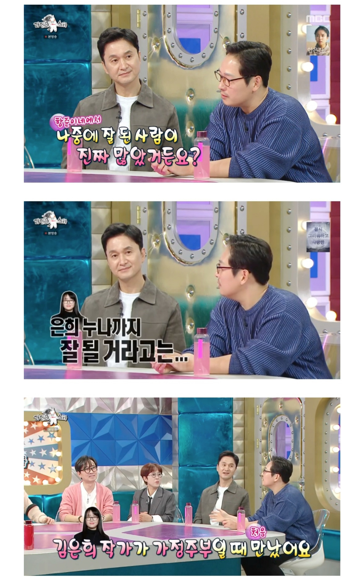  유일하게 윤종신만 김은희의 성공을 예측한 이유