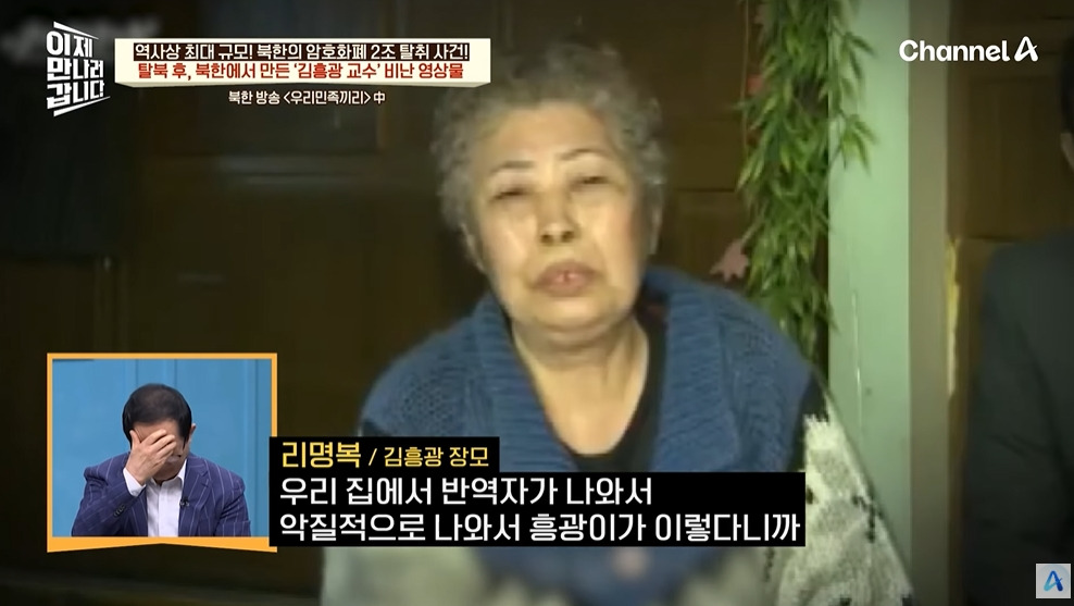 북한에서 유독 인기 많다는 USB | 인스티즈