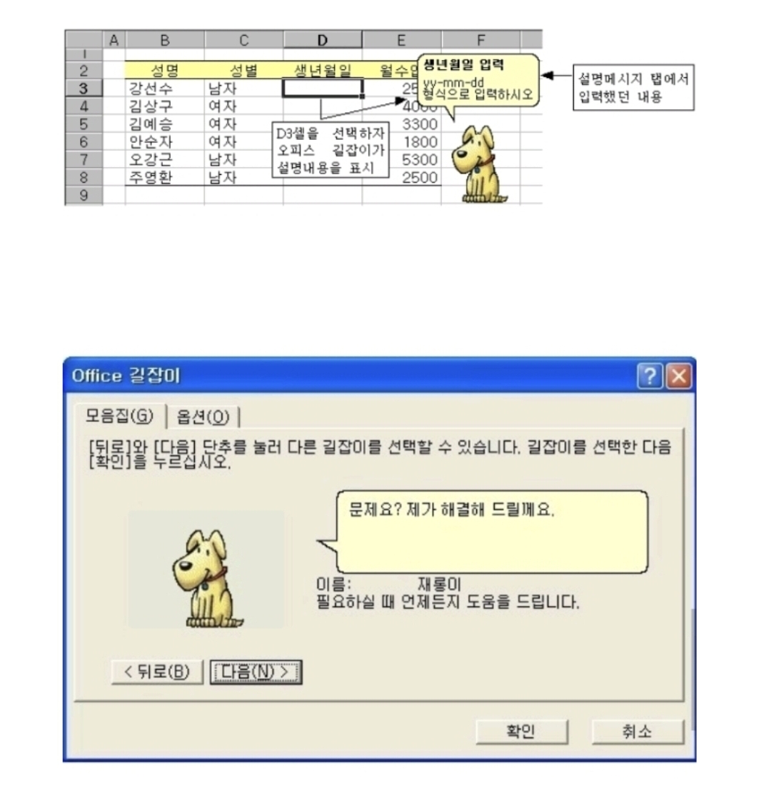 어른만 아는 강아지 | 인스티즈