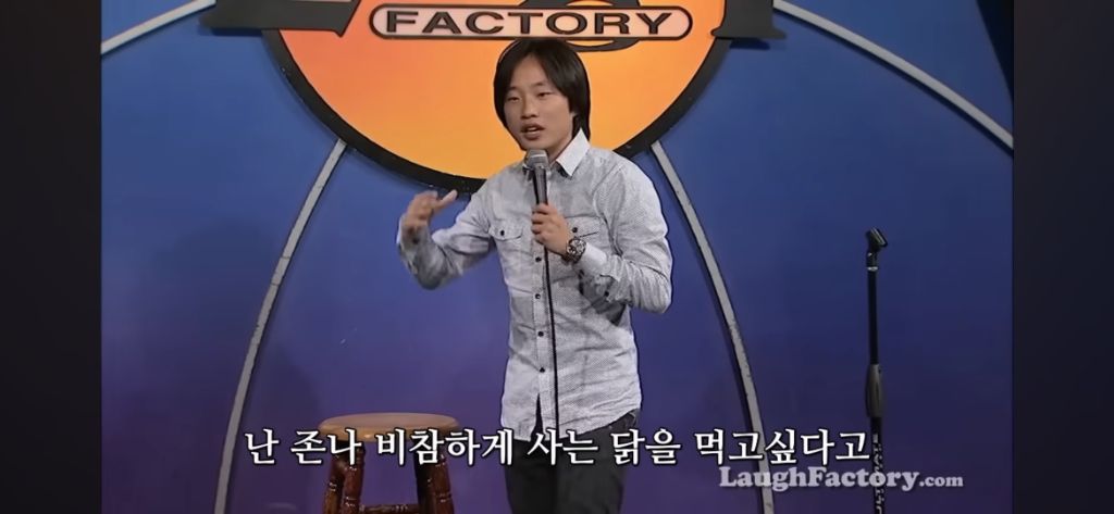 자신보다 더 잘사는 닭은 먹고싶지 않다는 사람 | 인스티즈