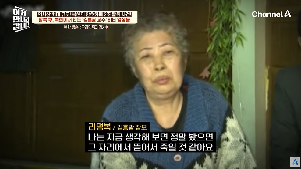 북한에서 유독 인기 많다는 USB | 인스티즈