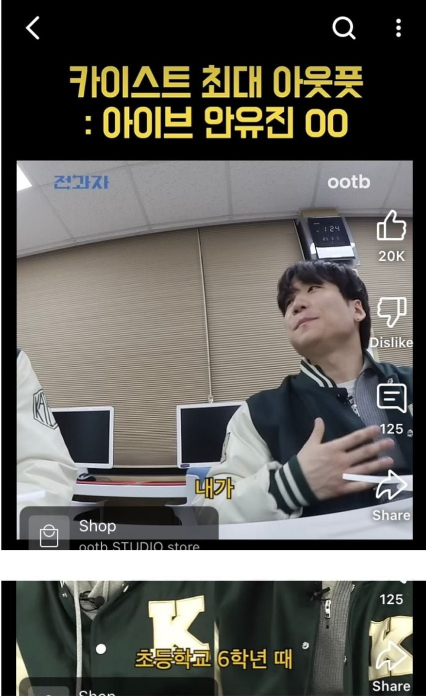  카이스트생 인생에서 가장 자랑스러워 하는 것