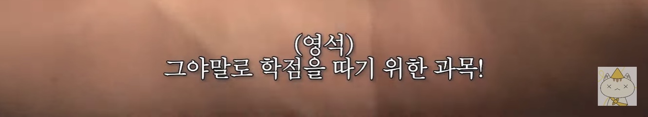 모교인 연세대학교 가서 컨텐츠 찍고 온 나영석ㅋㅋㅋㅋㅋ | 인스티즈
