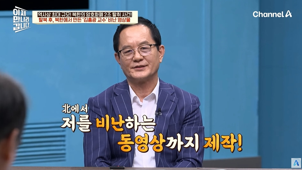 북한에서 유독 인기 많다는 USB | 인스티즈