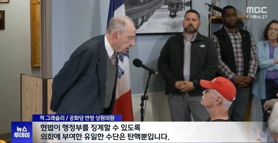 미국, 반트럼프에 입틀막 체포 | 인스티즈