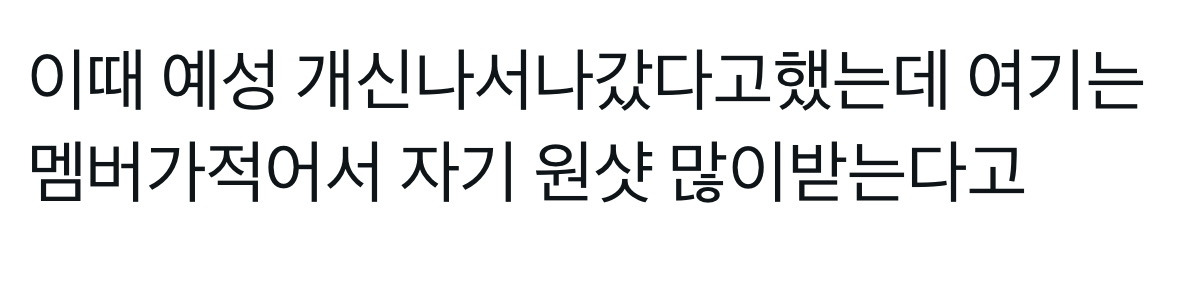 나는 이런게 너무 좋음 뭔가 진짜 케이팝이 하나인거같잖아 | 인스티즈