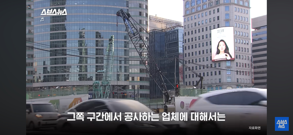 싱크홀 위험지역인지 확인하는 3가지 조건 | 인스티즈