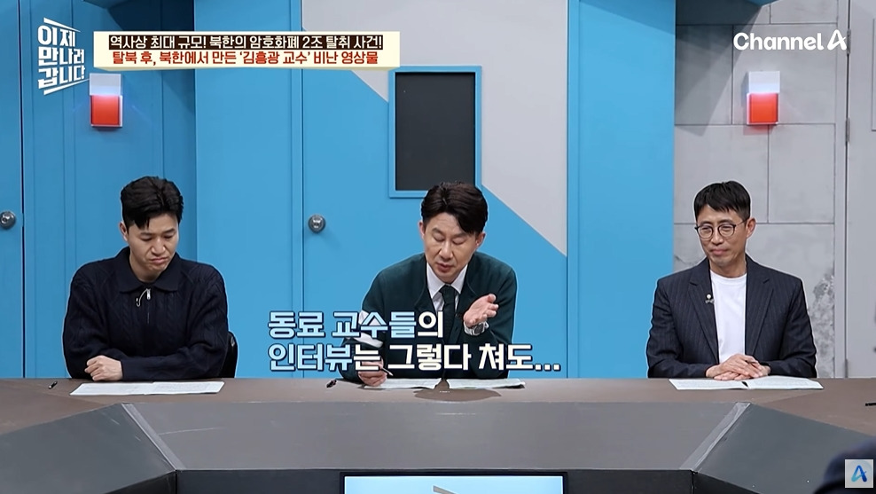 북한에서 유독 인기 많다는 USB | 인스티즈