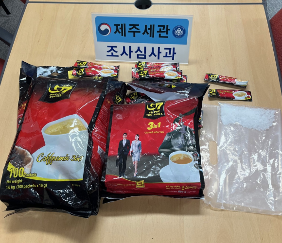 커피믹스 속에 필로폰 숨기고 들여오던 필리핀인 중형 구형 | 인스티즈
