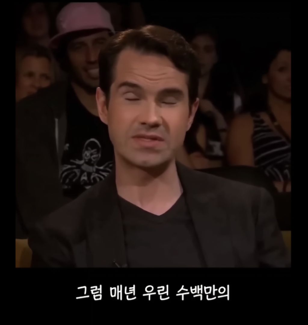 가장 센 농담을 하는 코미디언 | 인스티즈